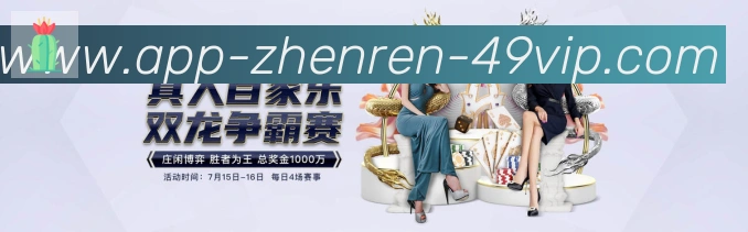 App 展示图